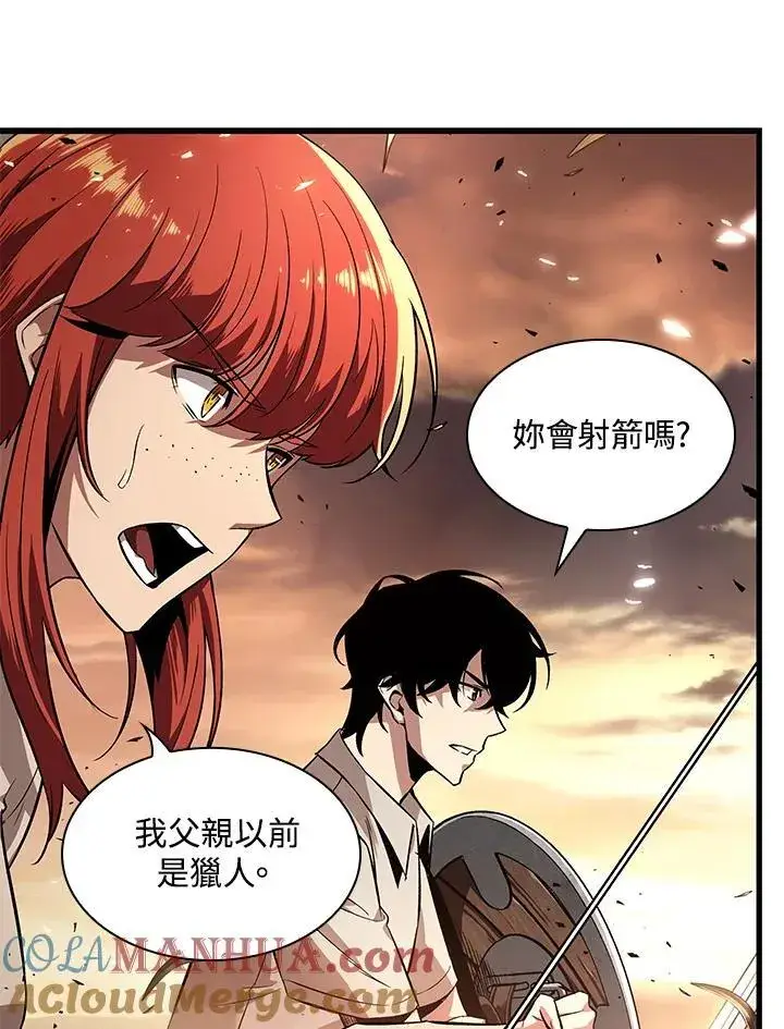 漫画《Pick me up!》第1话第129张图