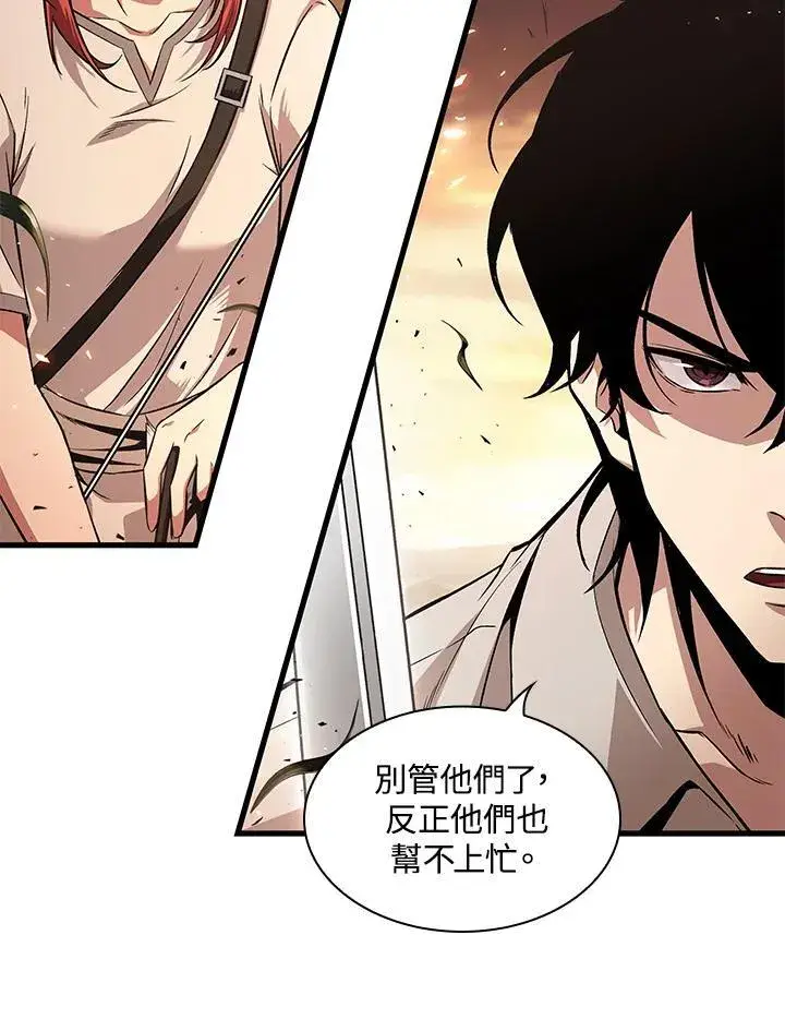 漫画《Pick me up!》第1话第131张图