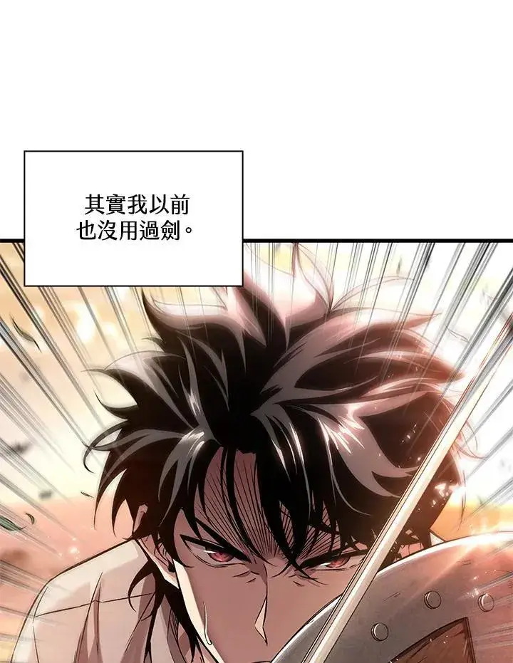 漫画《Pick me up!》第1话第135张图
