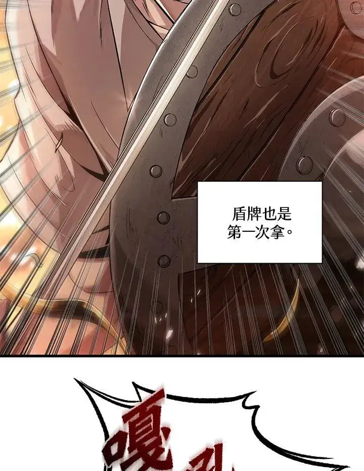 漫画《Pick me up!》第1话第136张图