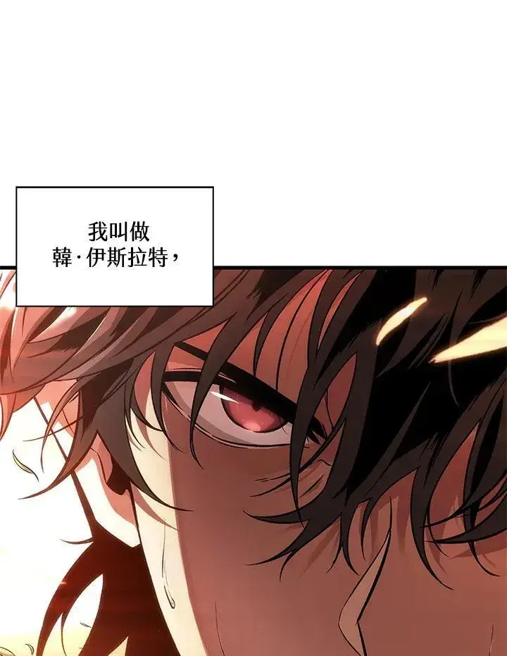 漫画《Pick me up!》第1话第139张图