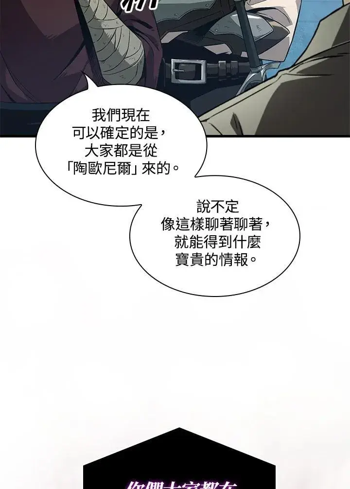 漫画《Pick me up!》第1话第15张图