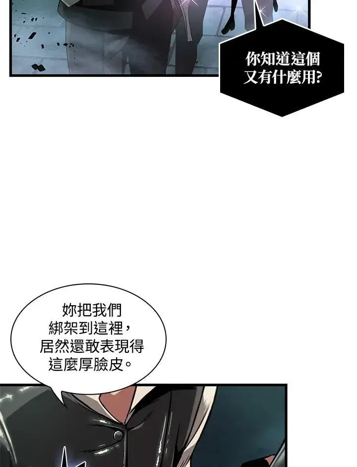 漫画《Pick me up!》第1话第22张图