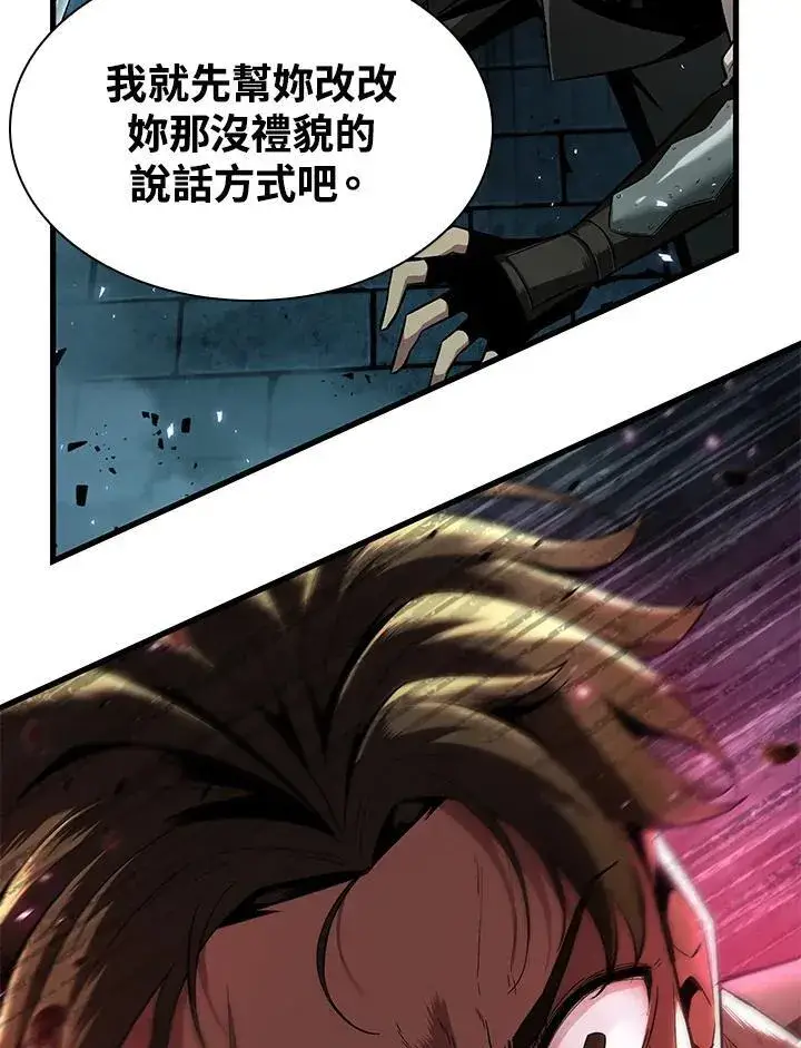 漫画《Pick me up!》第1话第28张图