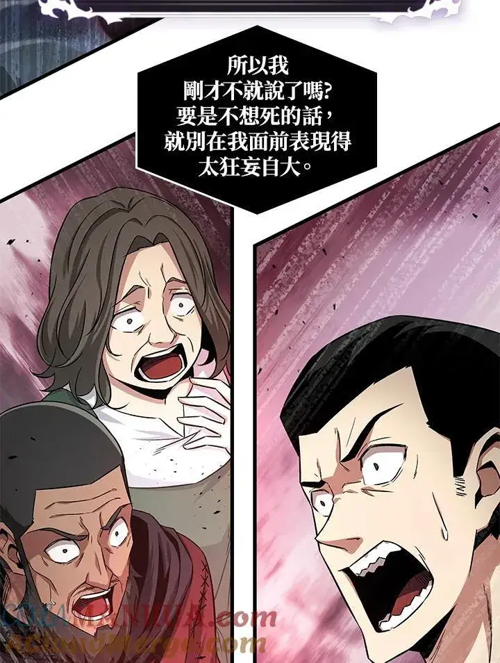 漫画《Pick me up!》第1话第33张图