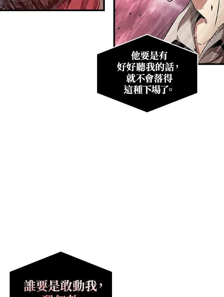 漫画《Pick me up!》第1话第34张图