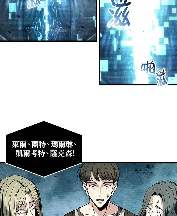 漫画《Pick me up!》第1话第48张图