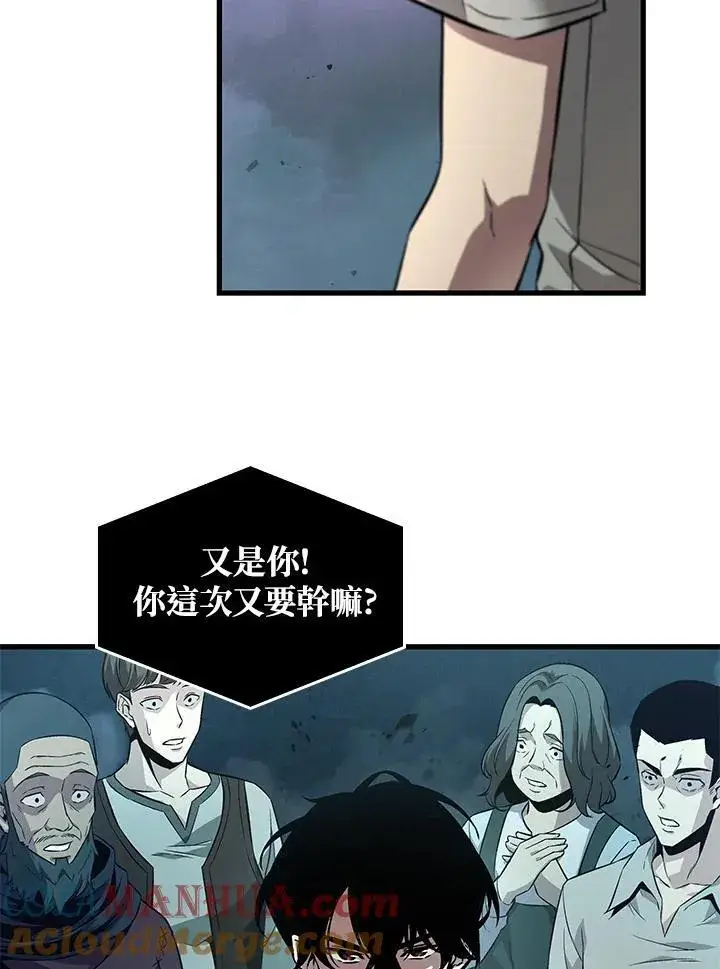漫画《Pick me up!》第1话第53张图