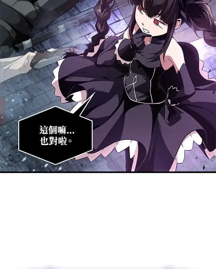 漫画《Pick me up!》第1话第58张图