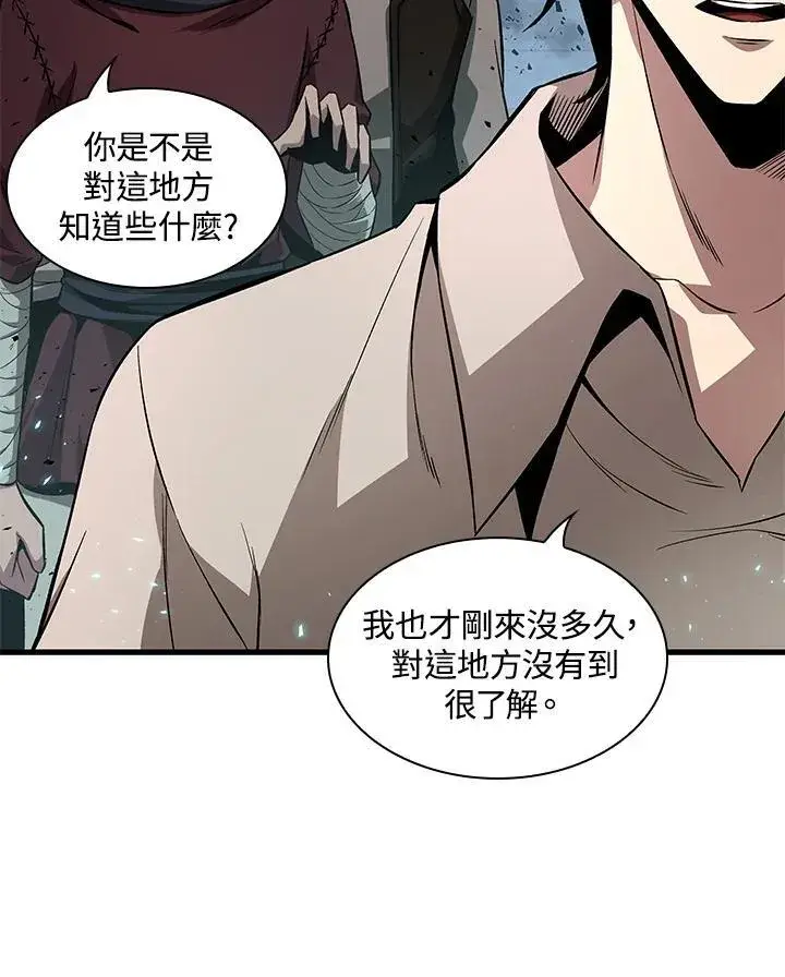 漫画《Pick me up!》第1话第63张图