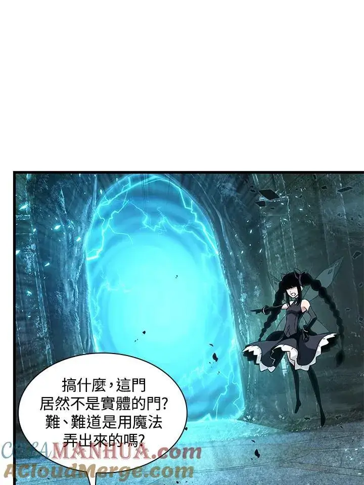 漫画《Pick me up!》第1话第73张图