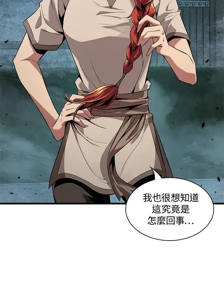 漫画《Pick me up!》第1话第8张图