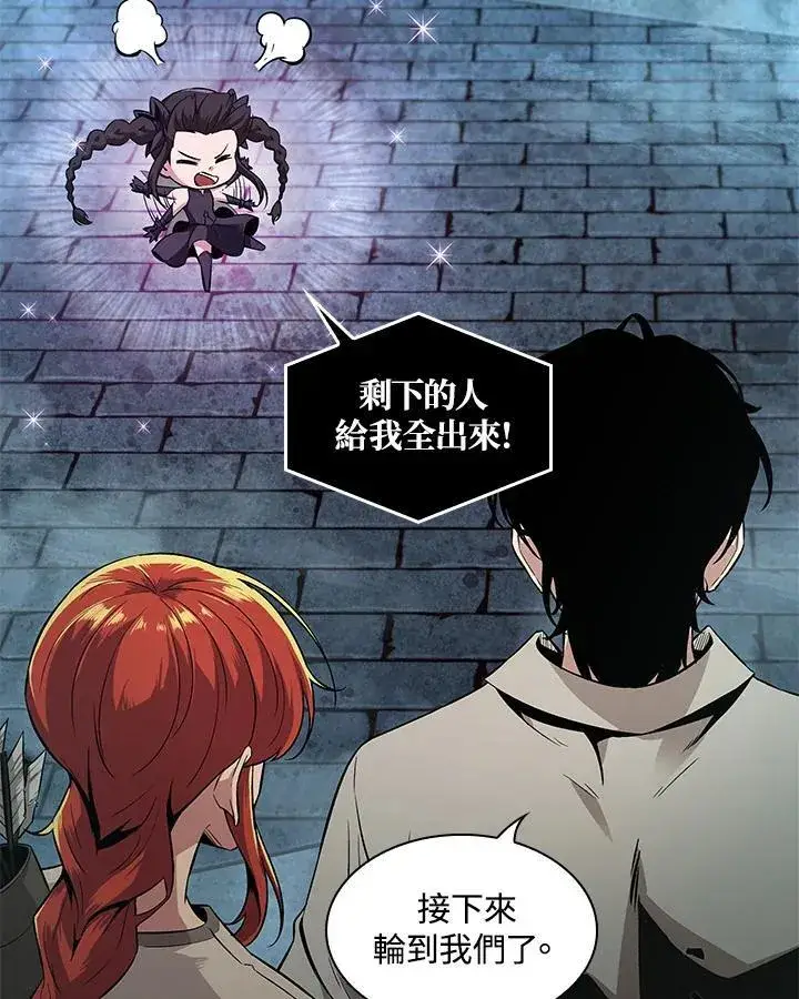 漫画《Pick me up!》第1话第87张图