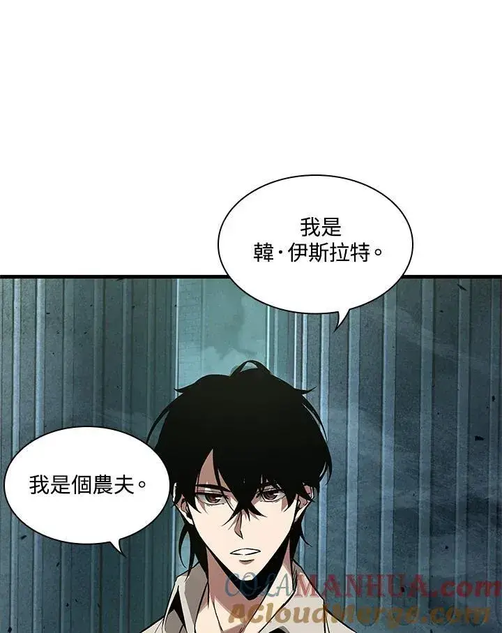 漫画《Pick me up!》第1话第9张图