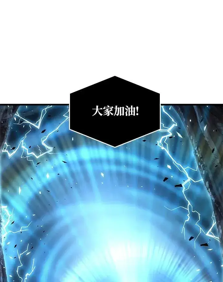 漫画《Pick me up!》第1话第94张图