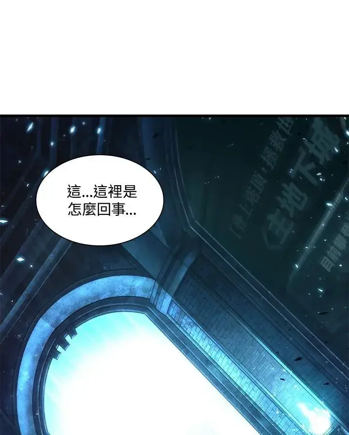 漫画《Pick me up!》第1话第98张图