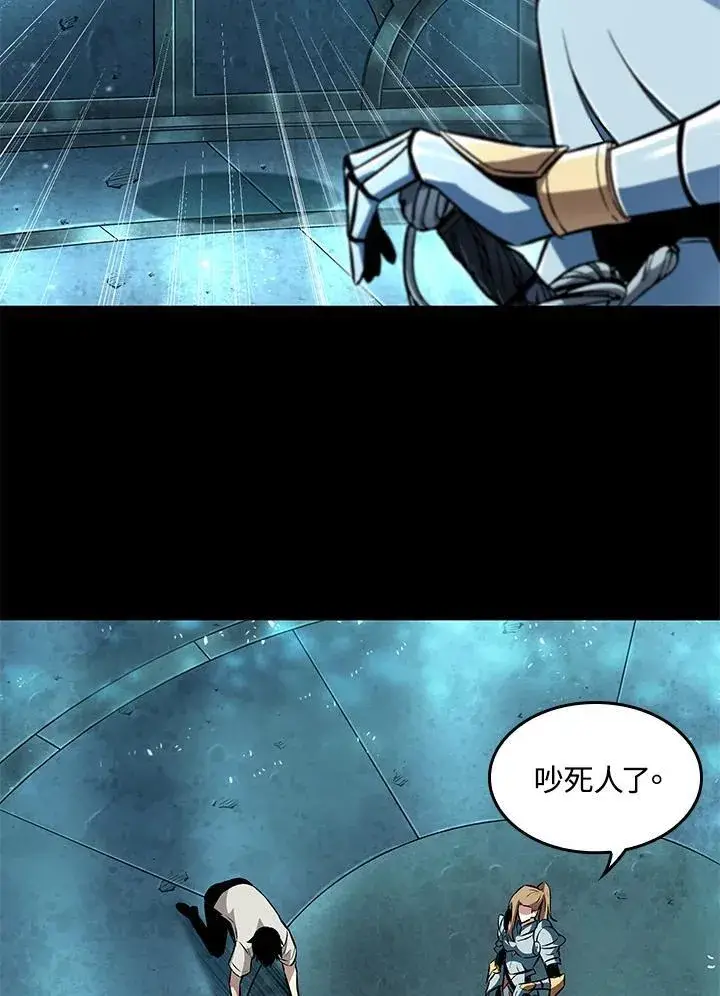 漫画《Pick me up!》第2话第102张图
