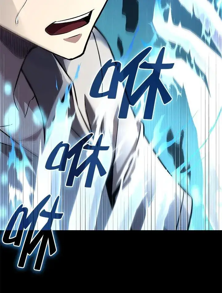 漫画《Pick me up!》第2话第106张图