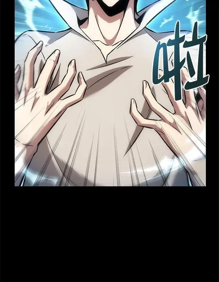 漫画《Pick me up!》第2话第115张图