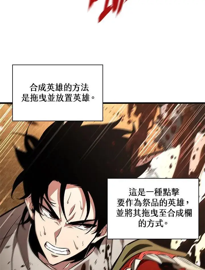 漫画《Pick me up!》第2话第131张图