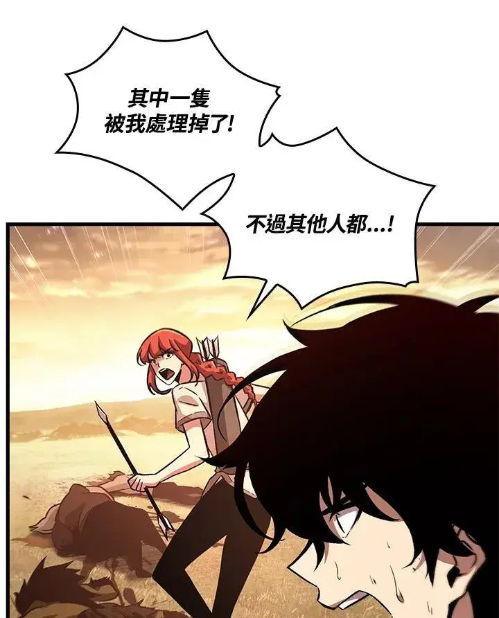 漫画《Pick me up!》第2话第135张图