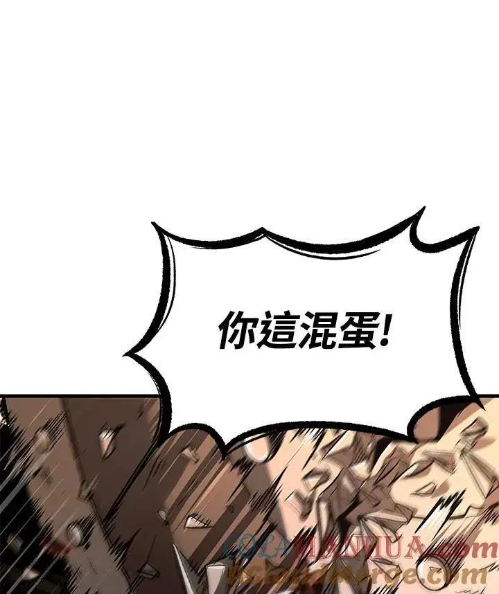 漫画《Pick me up!》第2话第141张图