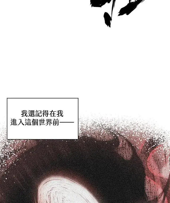 漫画《Pick me up!》第2话第143张图