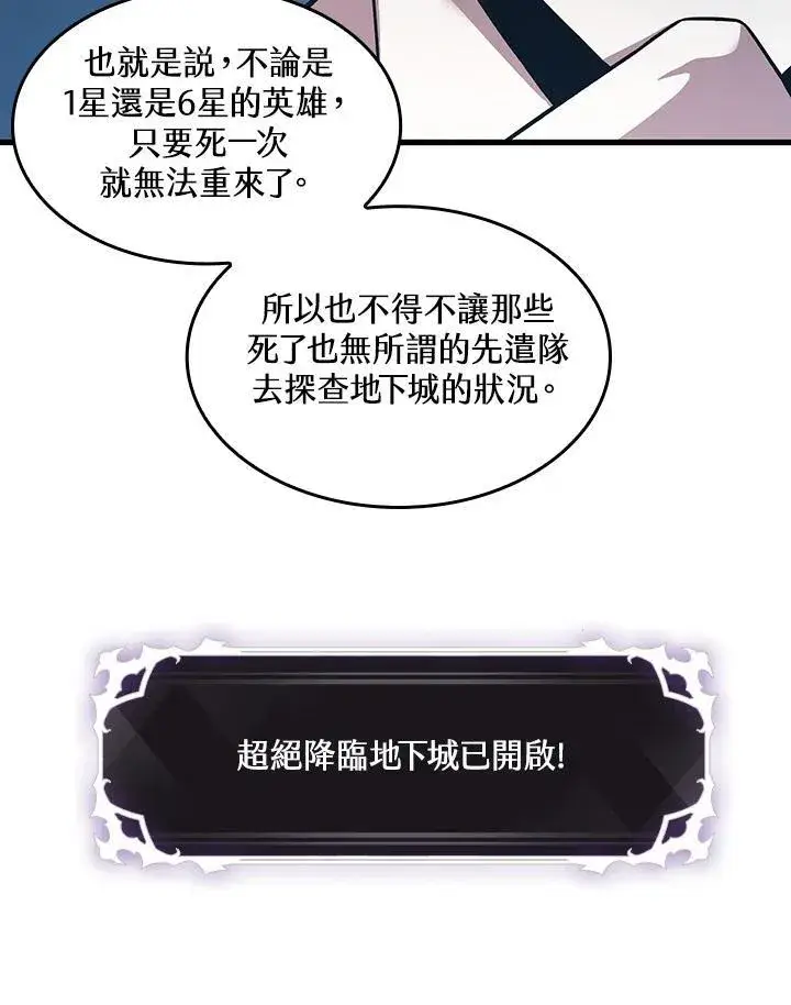 漫画《Pick me up!》第2话第15张图