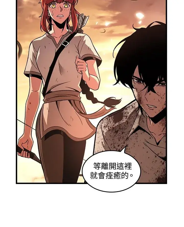 漫画《Pick me up!》第2话第155张图