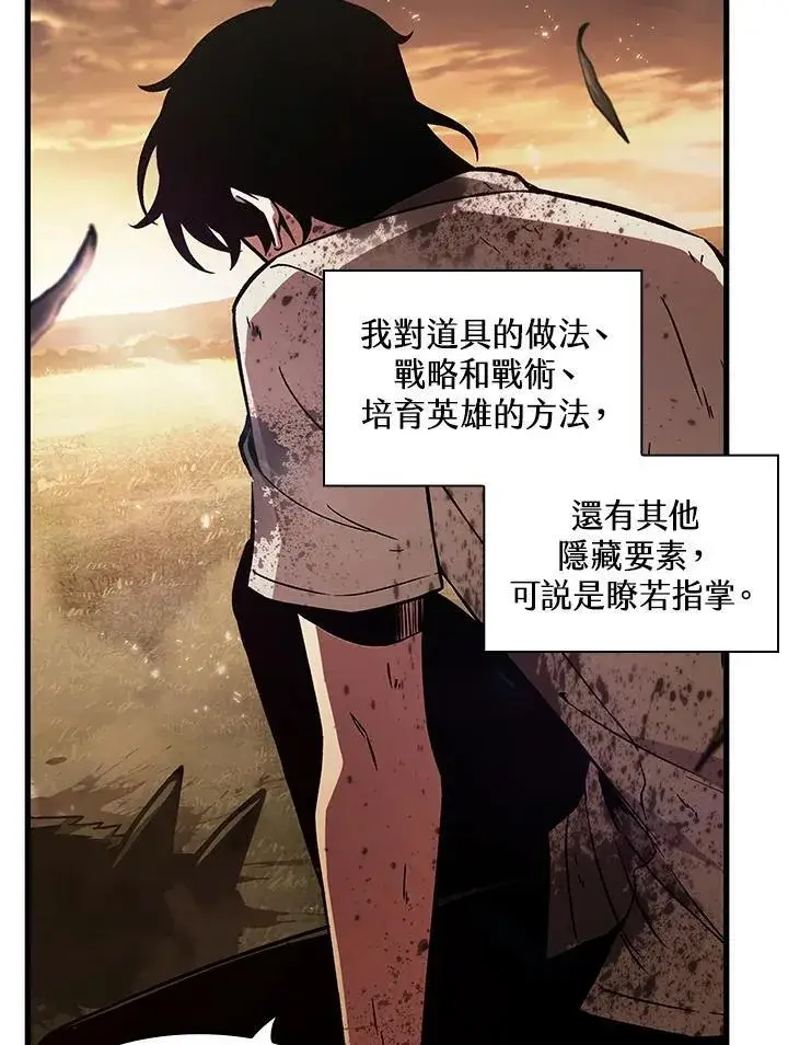 漫画《Pick me up!》第2话第164张图