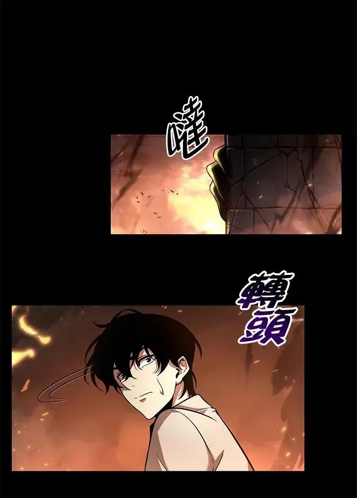 漫画《Pick me up!》第2话第47张图