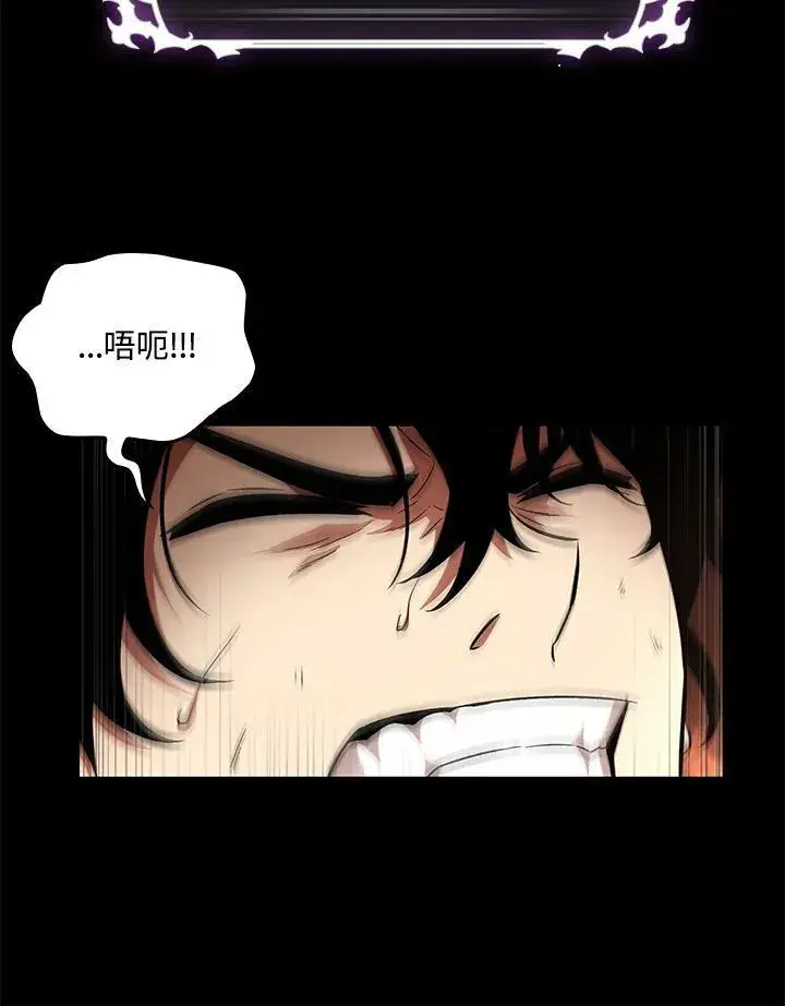 漫画《Pick me up!》第2话第58张图