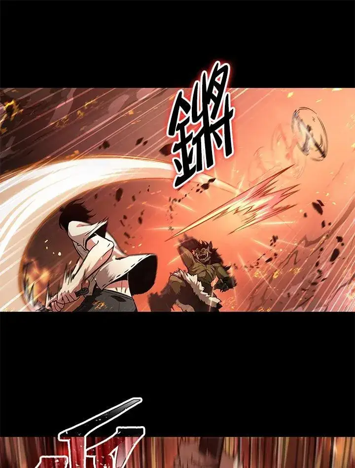 漫画《Pick me up!》第2话第59张图