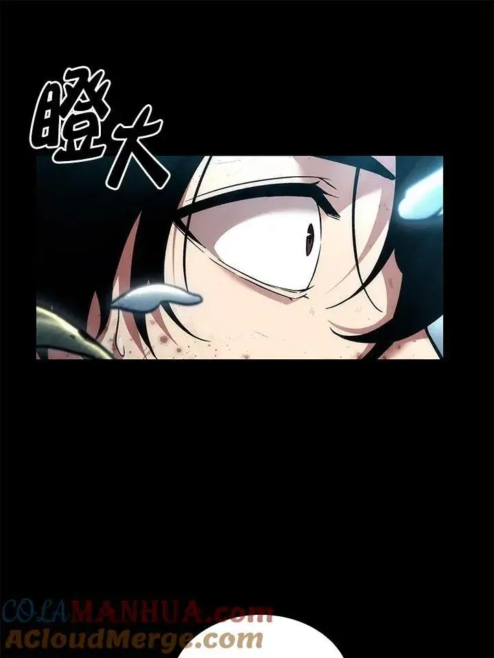 漫画《Pick me up!》第2话第65张图