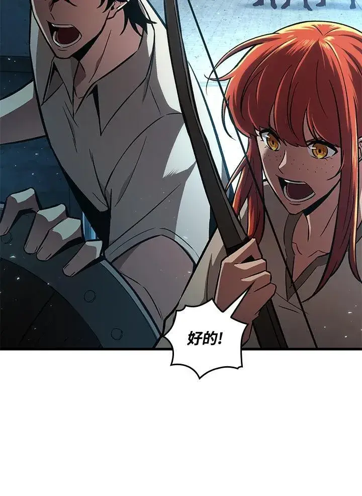 漫画《Pick me up!》第3话第108张图