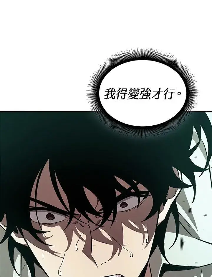 漫画《Pick me up!》第3话第11张图