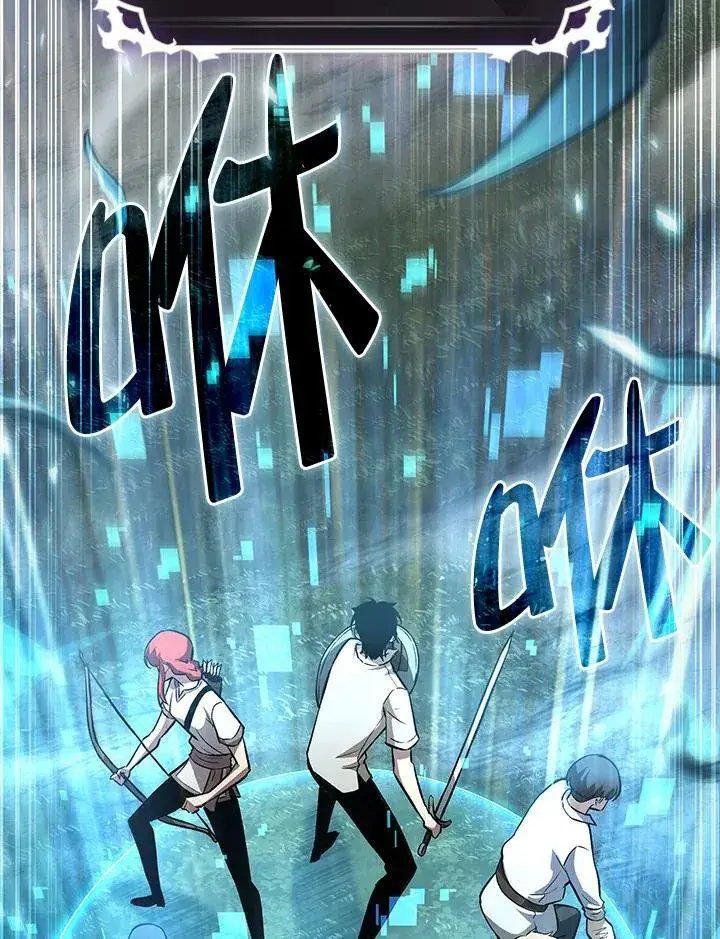 漫画《Pick me up!》第3话第124张图