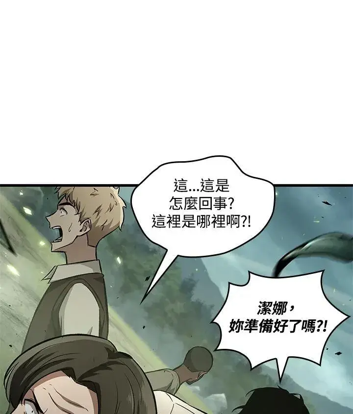 漫画《Pick me up!》第3话第126张图