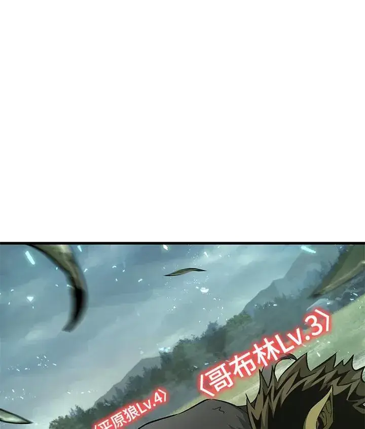 漫画《Pick me up!》第3话第128张图