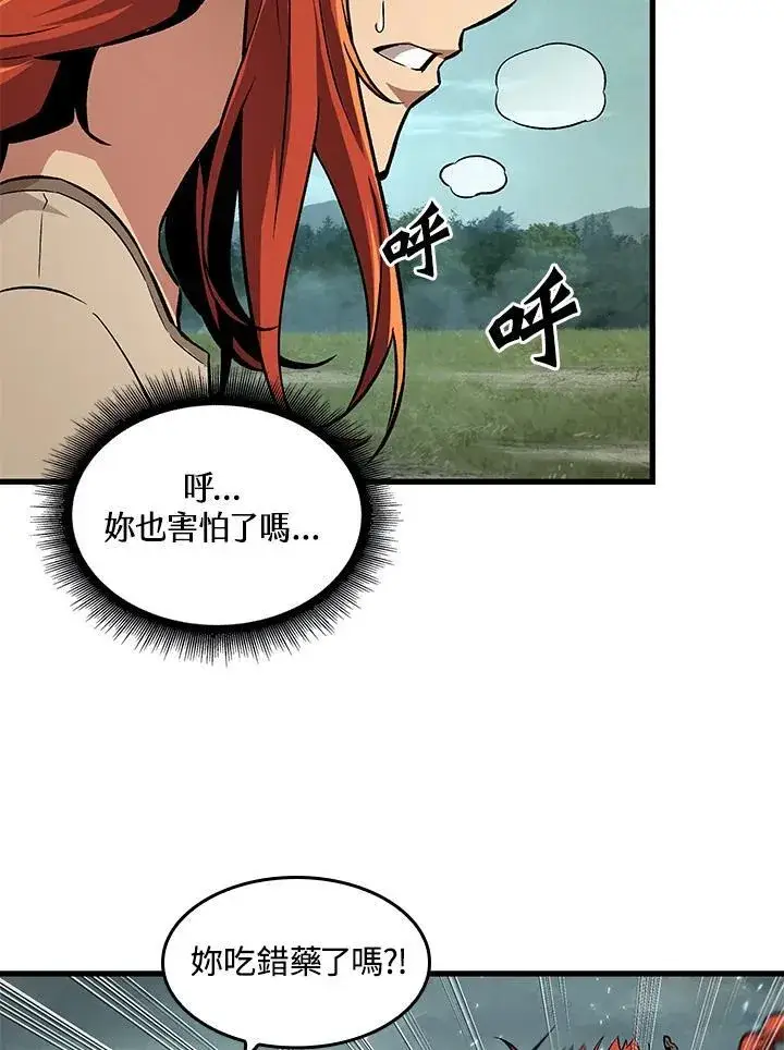 漫画《Pick me up!》第3话第134张图