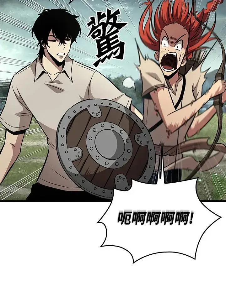 漫画《Pick me up!》第3话第135张图