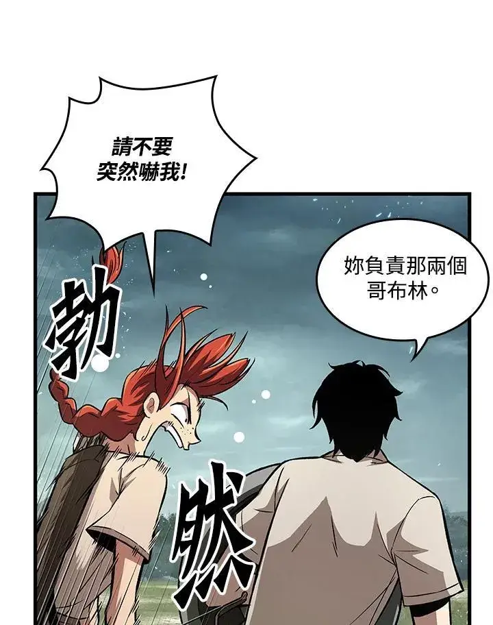 漫画《Pick me up!》第3话第136张图