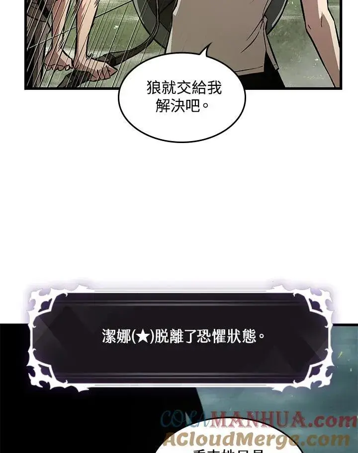 漫画《Pick me up!》第3话第137张图