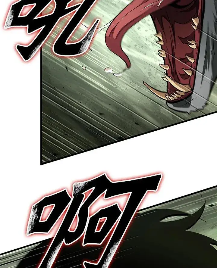 漫画《Pick me up!》第3话第143张图