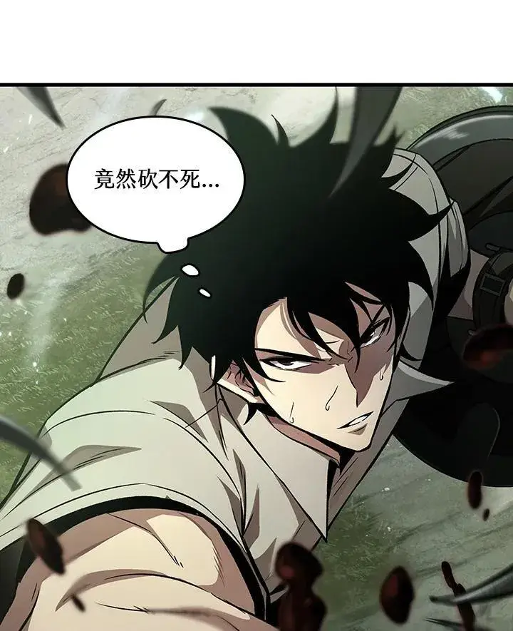 漫画《Pick me up!》第3话第148张图