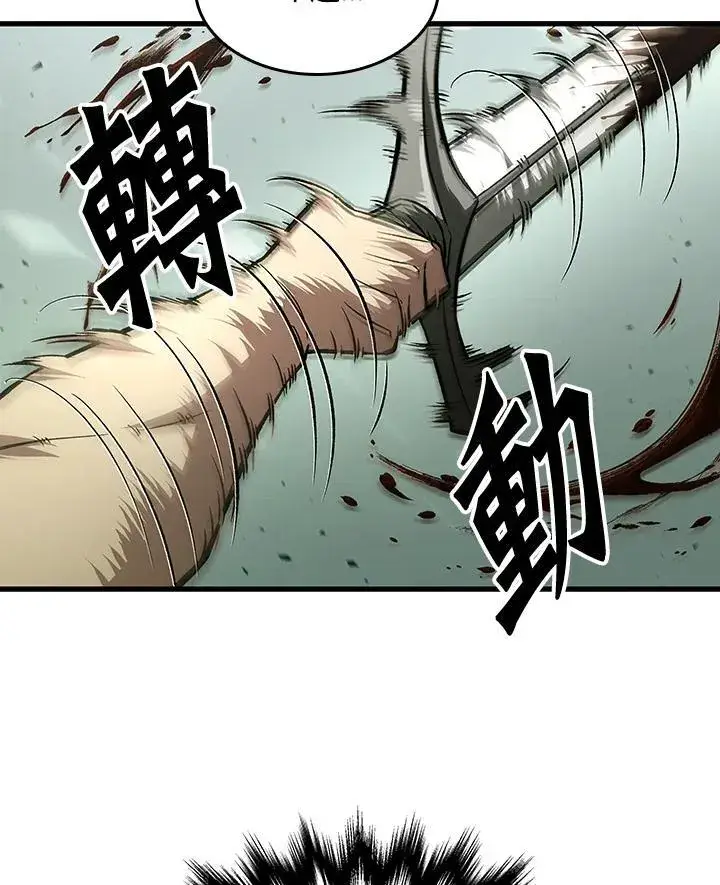 漫画《Pick me up!》第3话第150张图