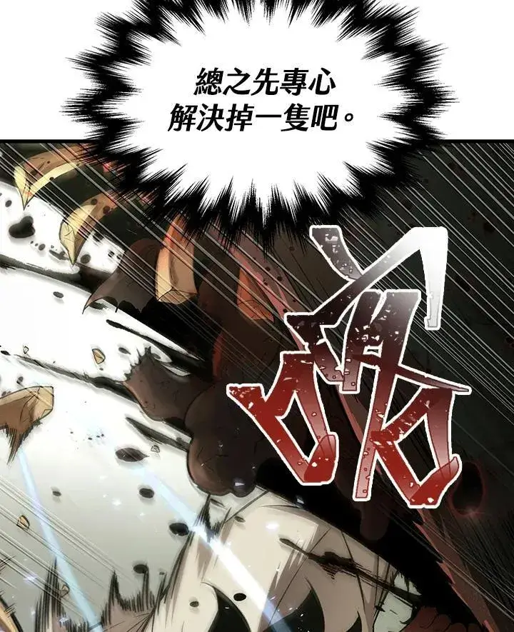 漫画《Pick me up!》第3话第151张图