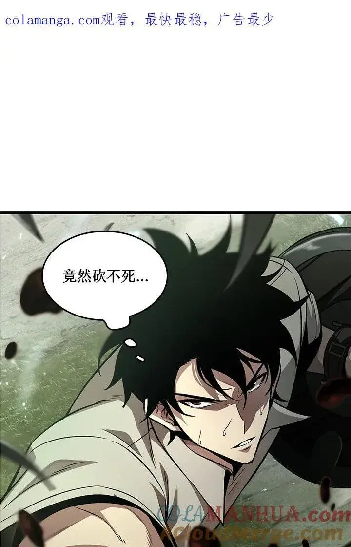 漫画《Pick me up!》第3话第155张图