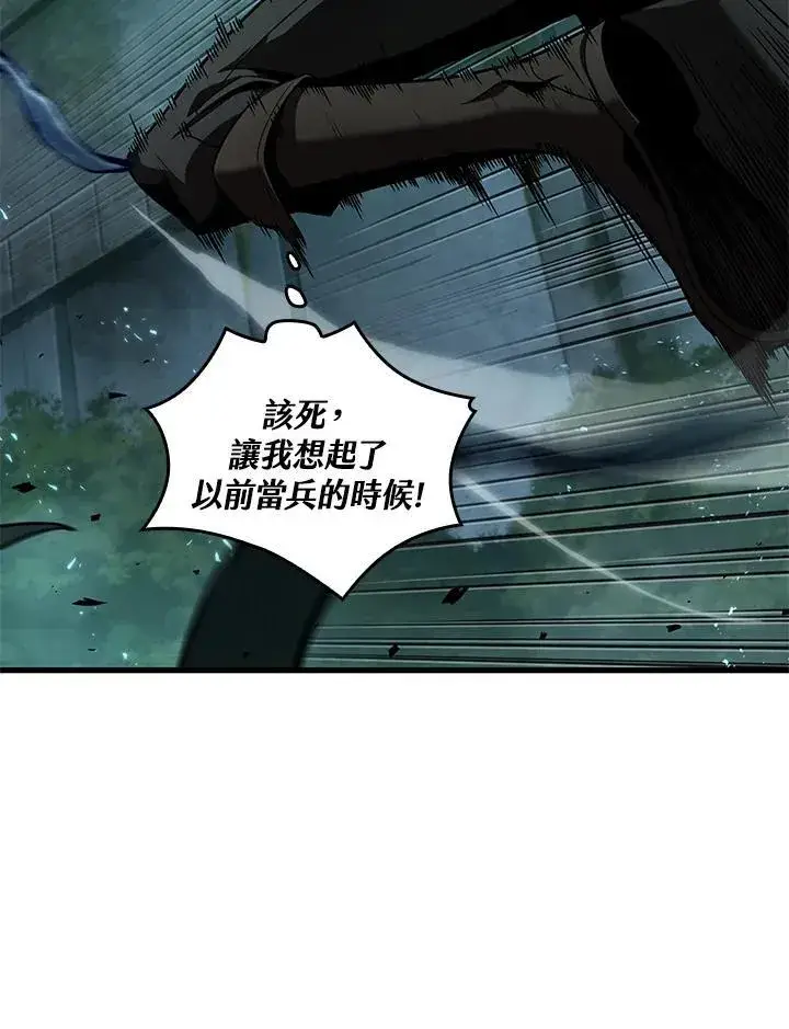 漫画《Pick me up!》第3话第16张图