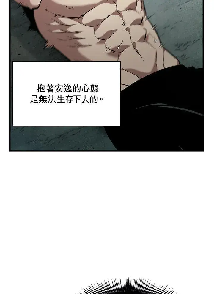 漫画《Pick me up!》第3话第18张图